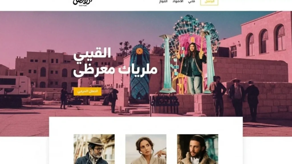 Effective On Page SEO for Arabic Websites: Best Practices