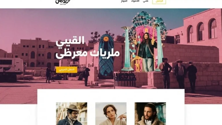 Effective On Page SEO for Arabic Websites: Best Practices